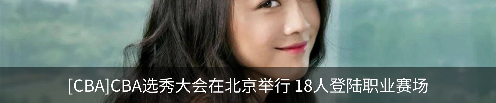 资讯动态